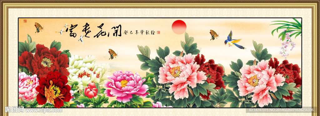 国画牡丹