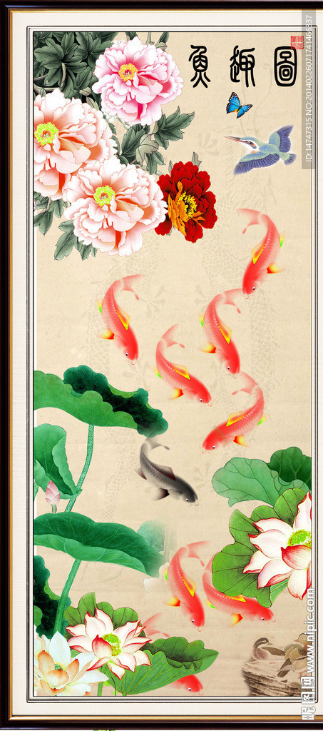 九鱼荷花图