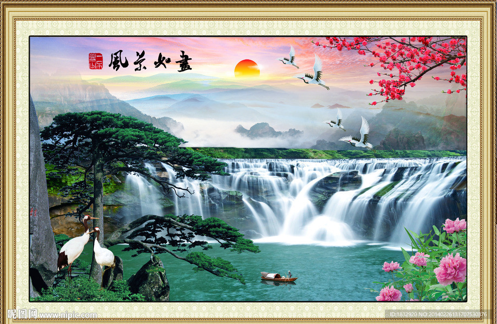 风景如画