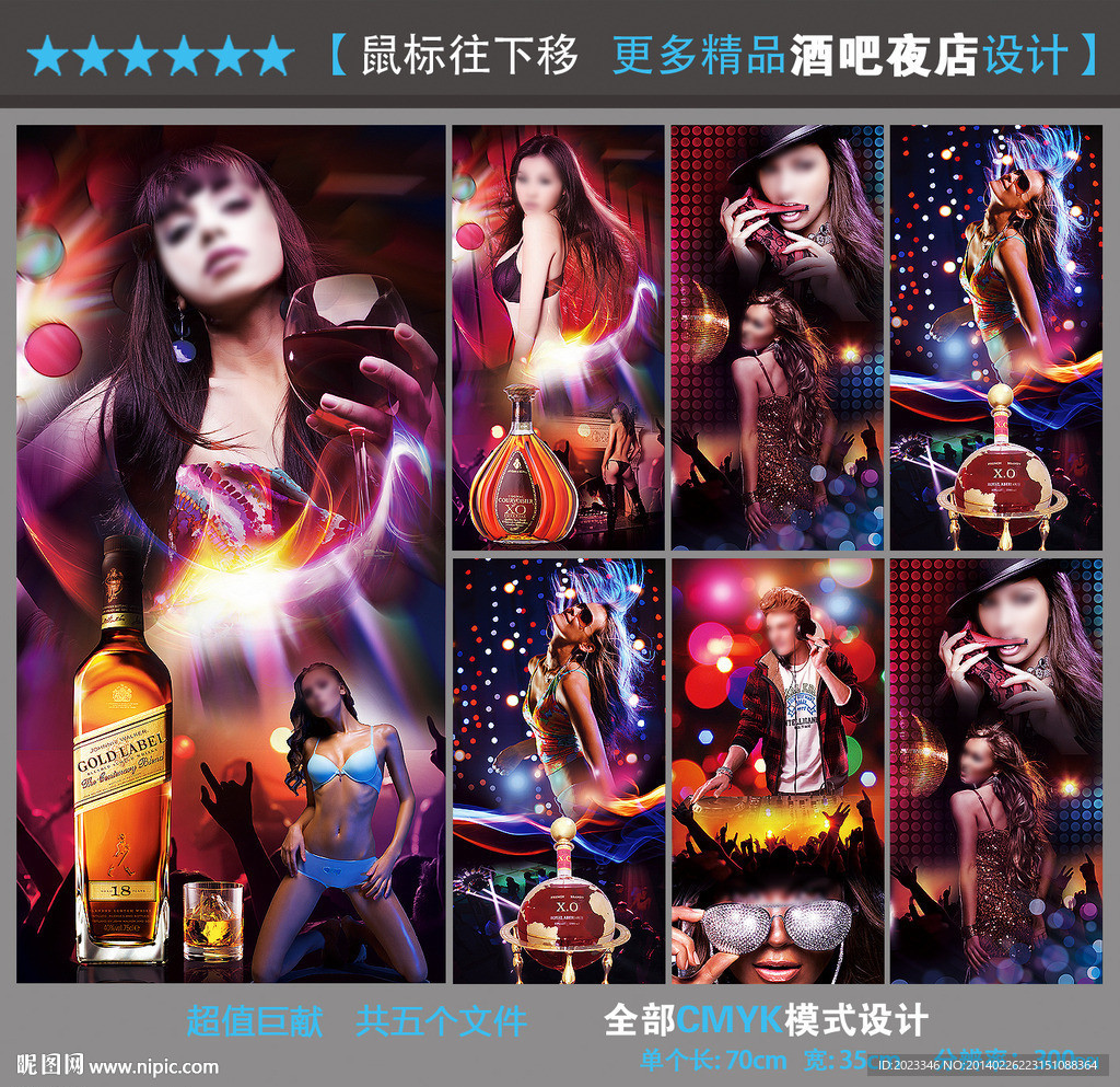 酒吧