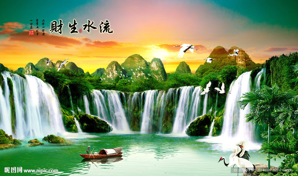 山水画