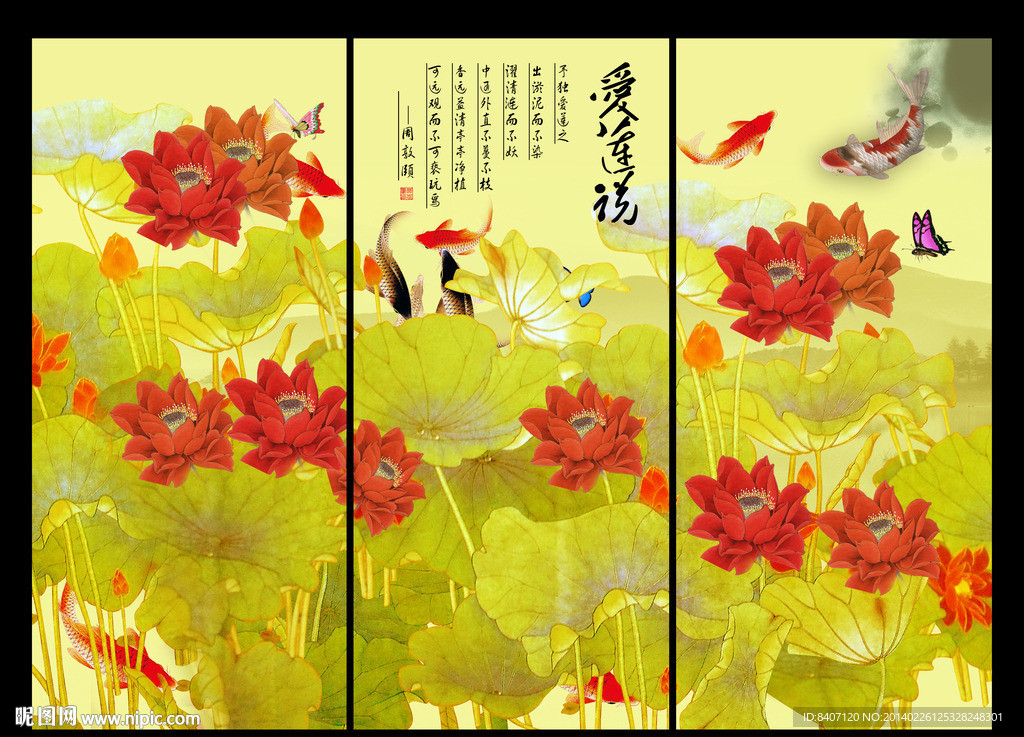 金色荷花