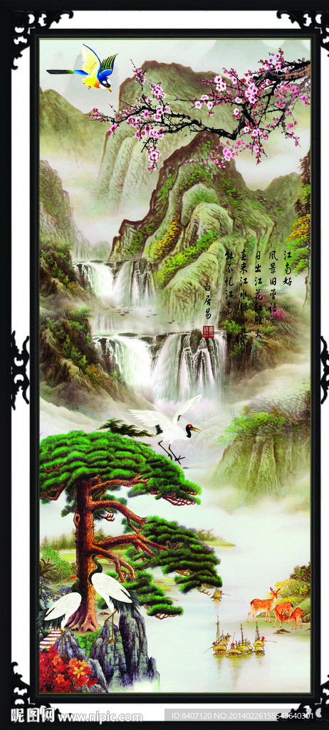 松鹤延年