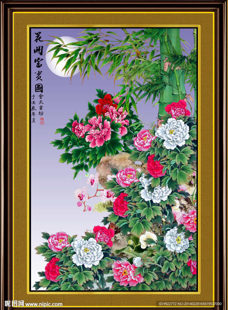 牡丹图