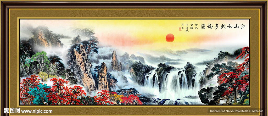 国画