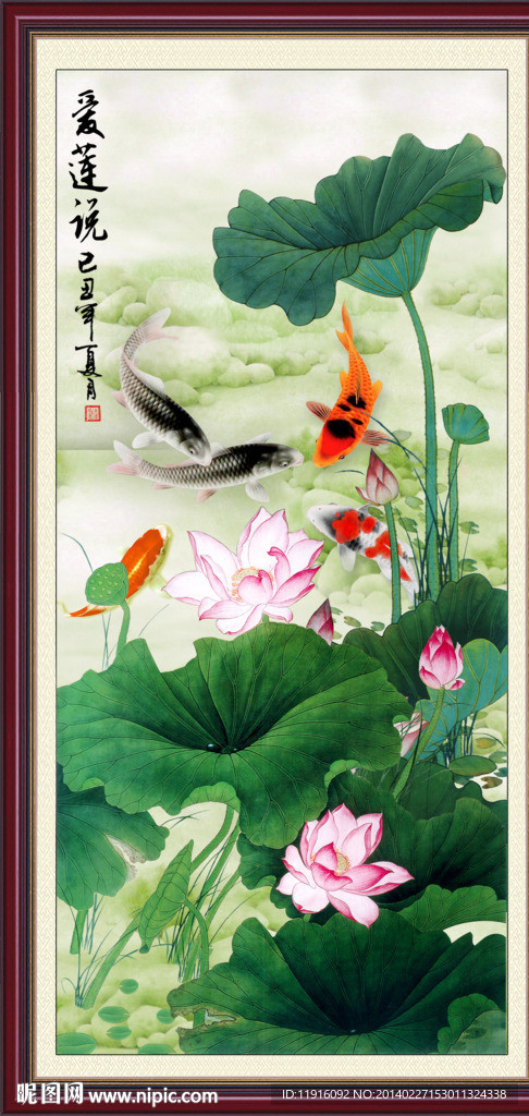 荷花