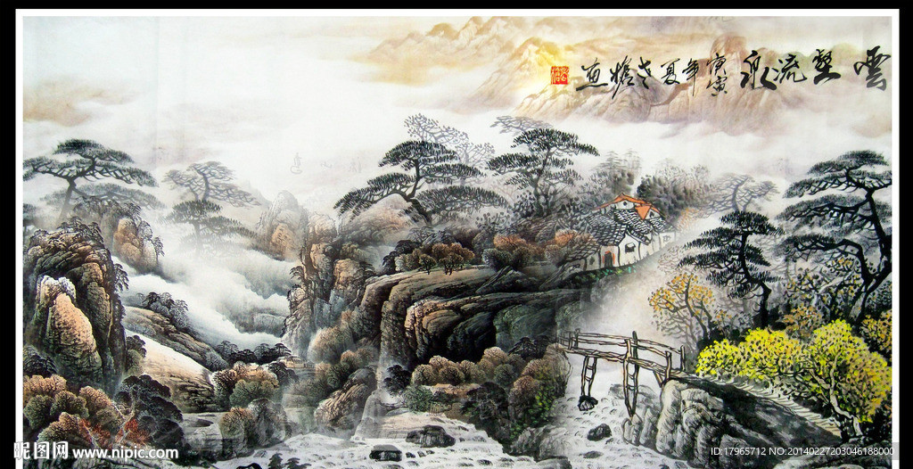 水墨画