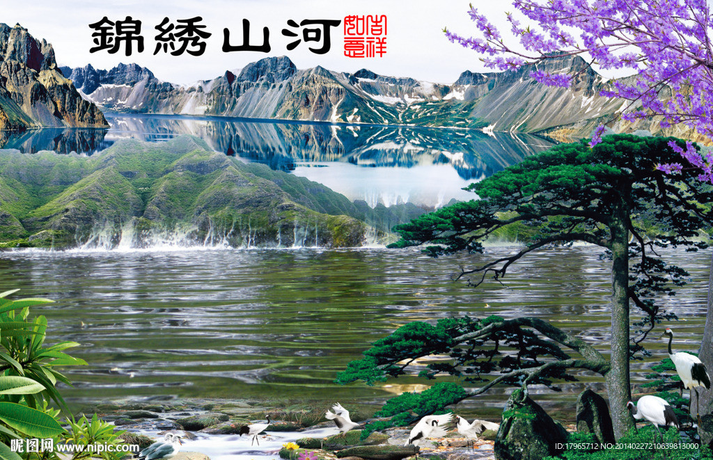 山水风景画