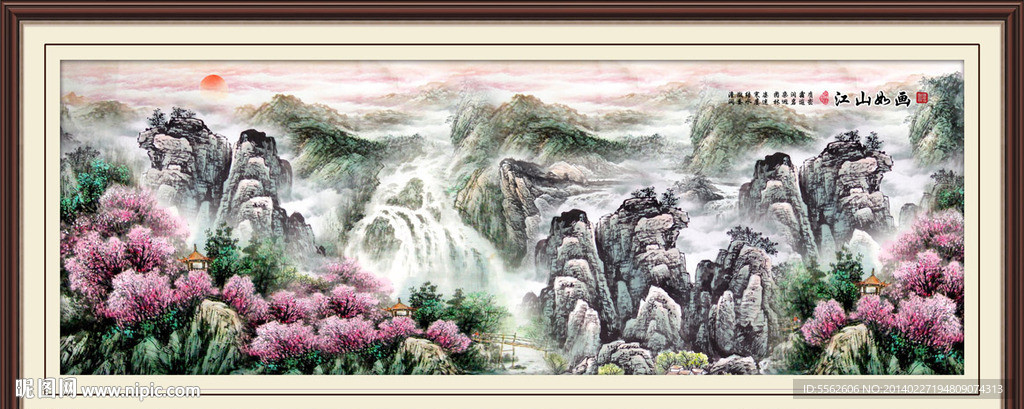 国画
