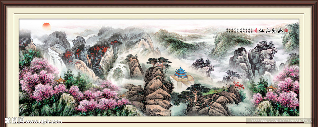 山水画
