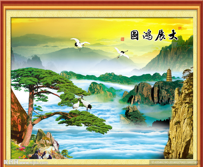 黄山迎客松