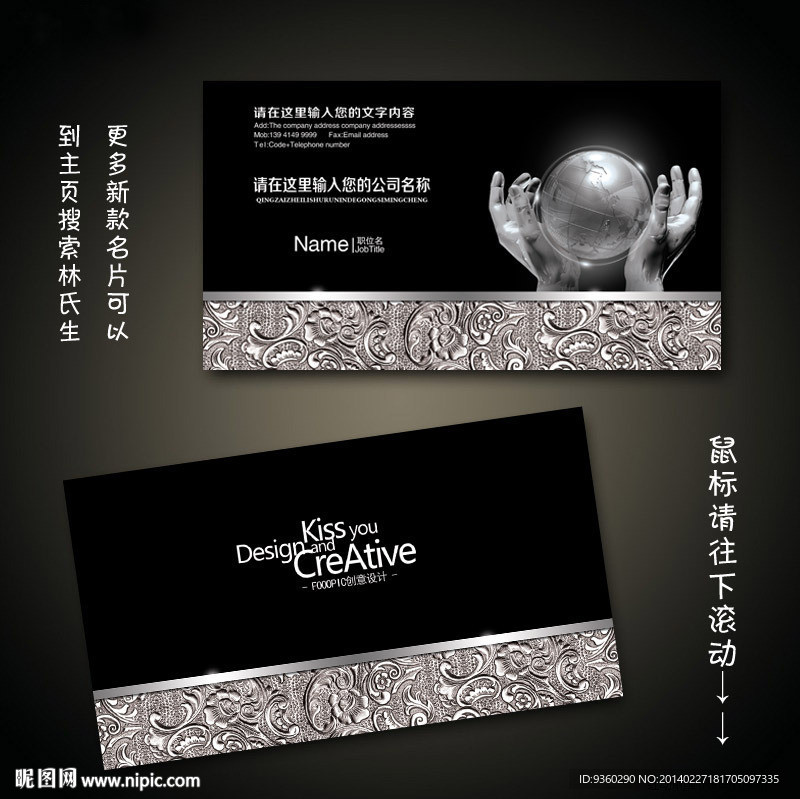 金融名片