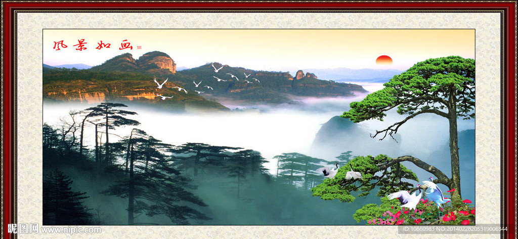 风景画