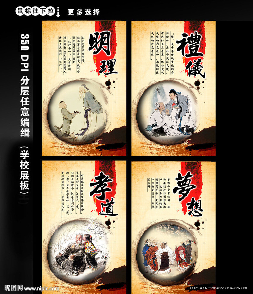 教育文化