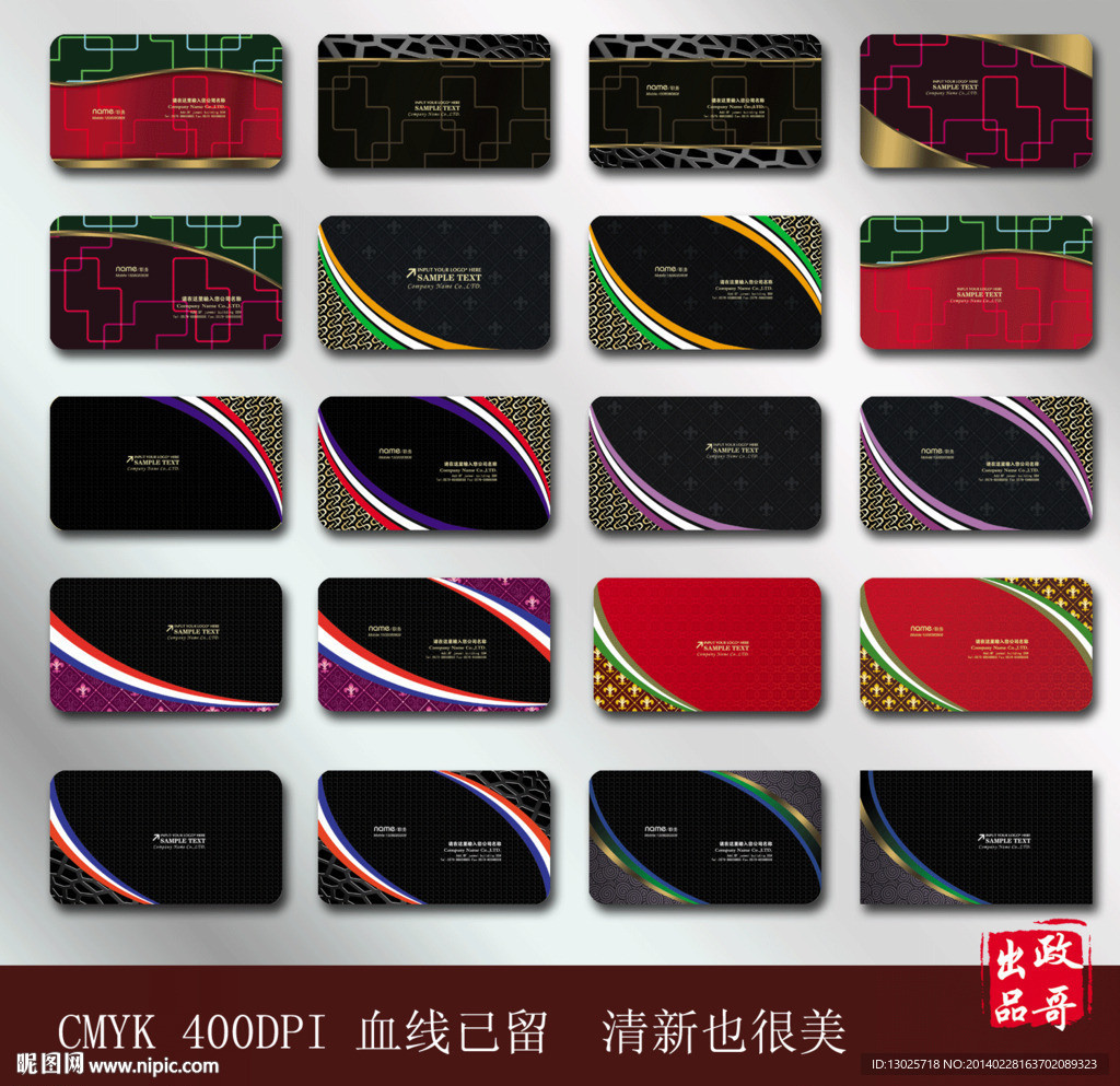 名片
