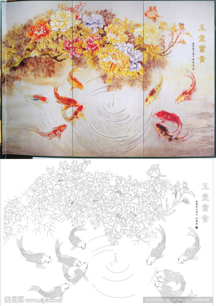 牡丹