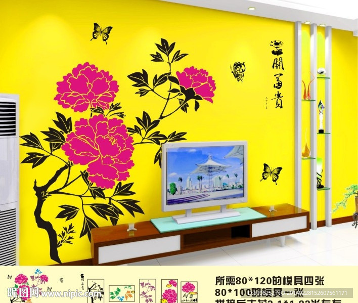 液体壁纸硅藻泥墙贴