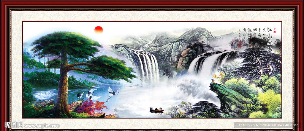 山水