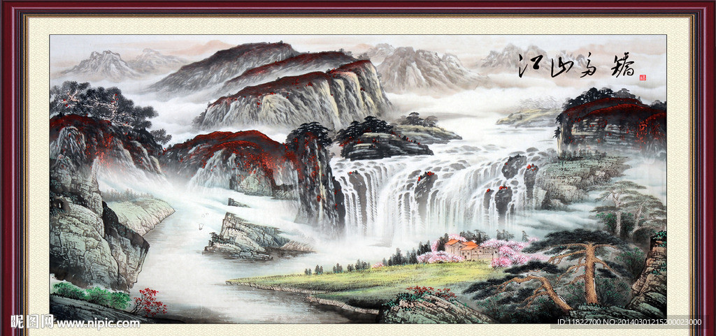 国画山水