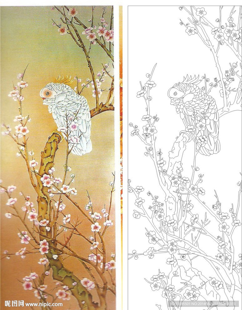 梅花