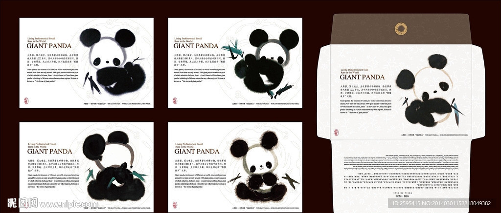 熊猫明信片
