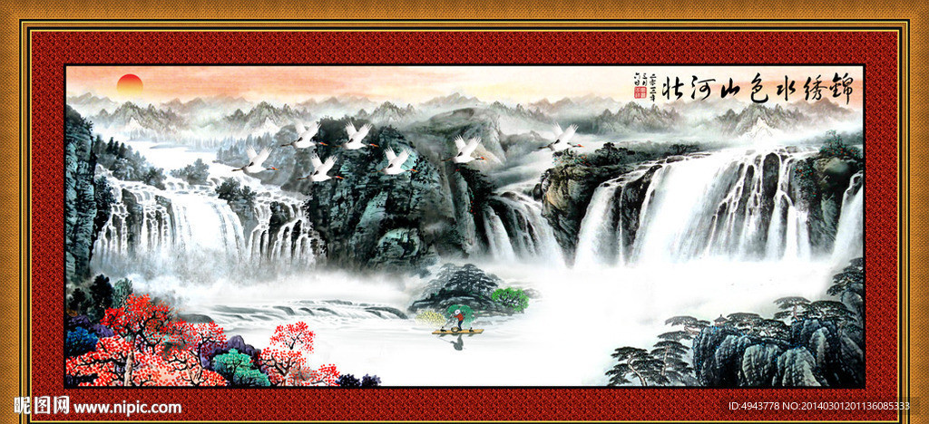 山水画