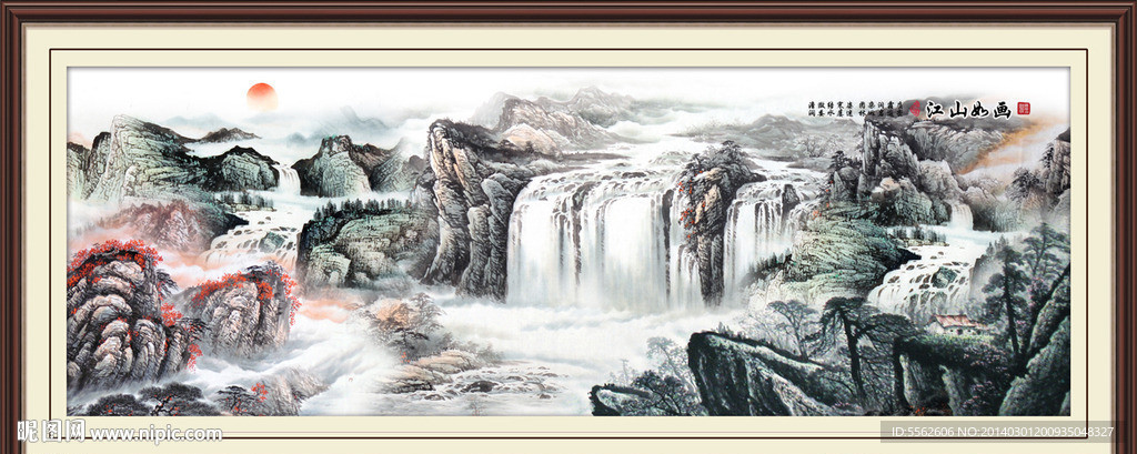 山水画