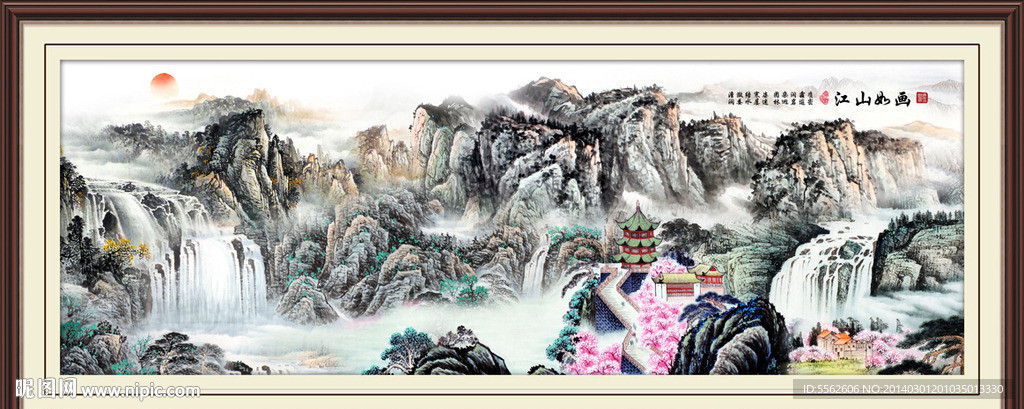 山水画
