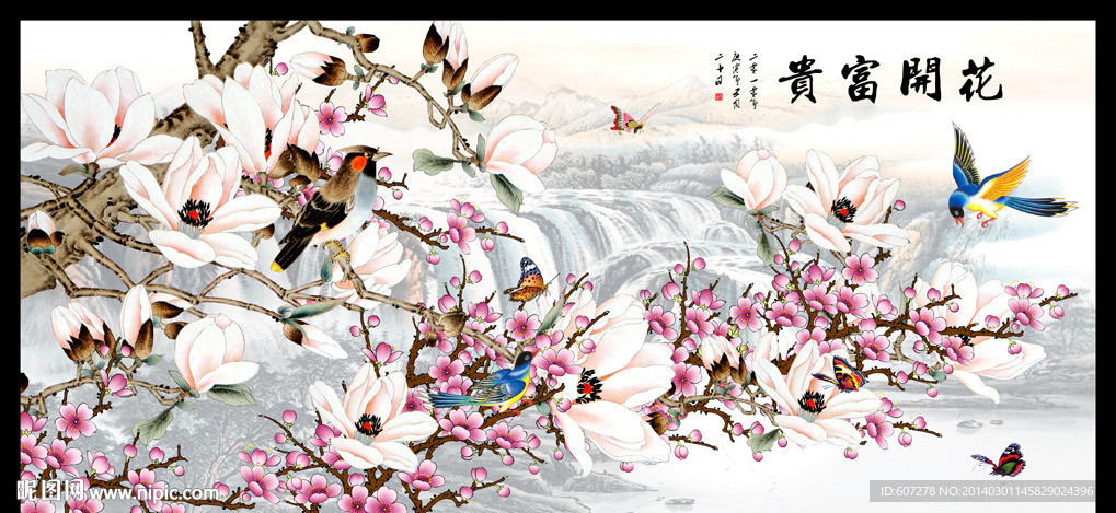 玉兰花