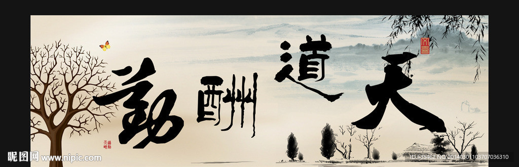 无框画
