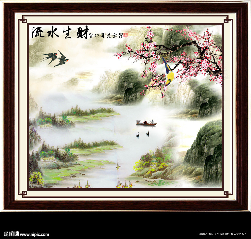 国画山水
