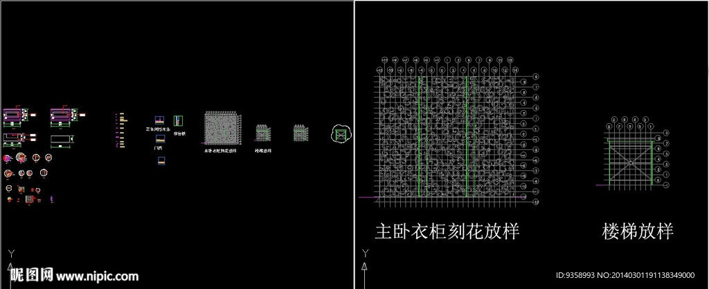 学生必备 节点大样图