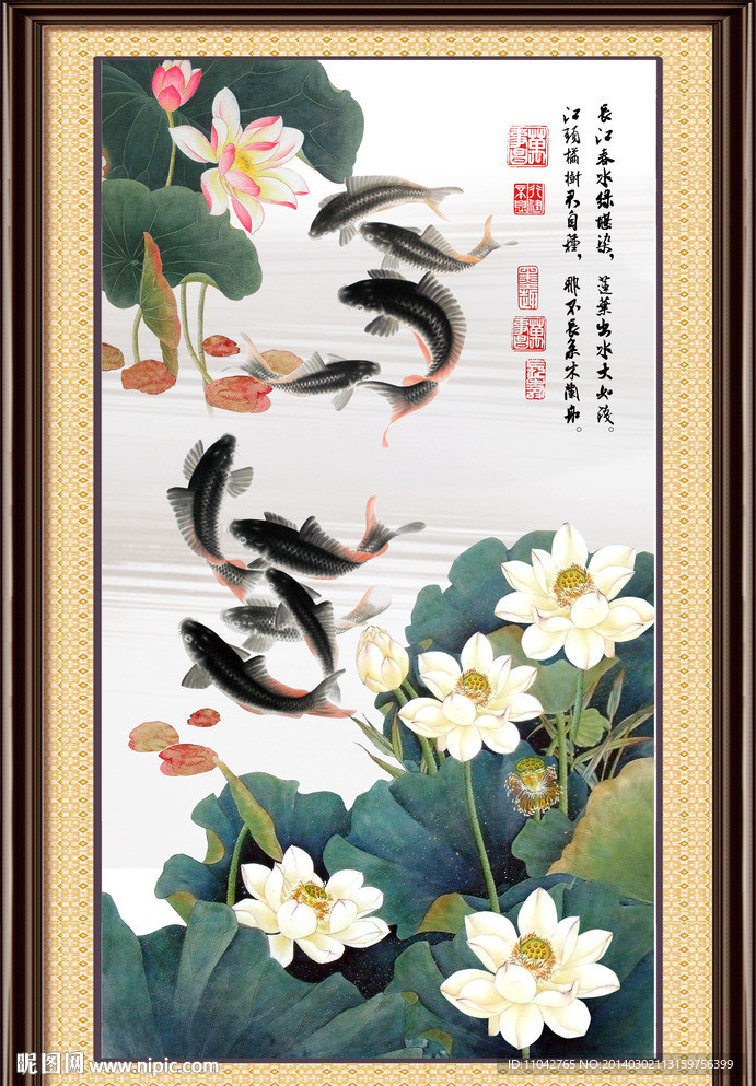 荷花
