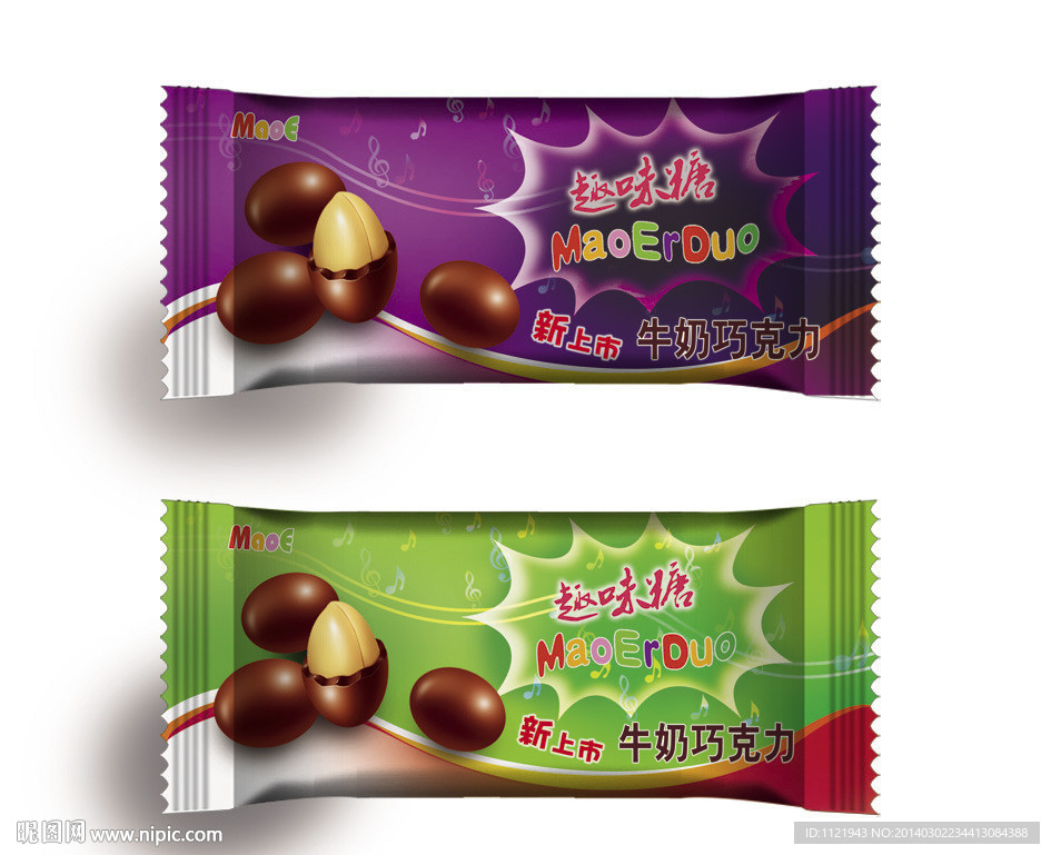 糖果包装展开图