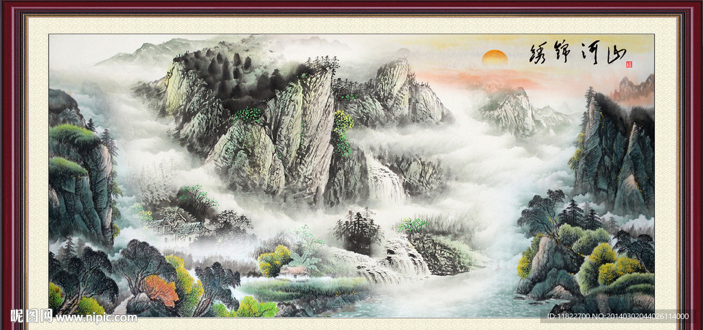 山水国画