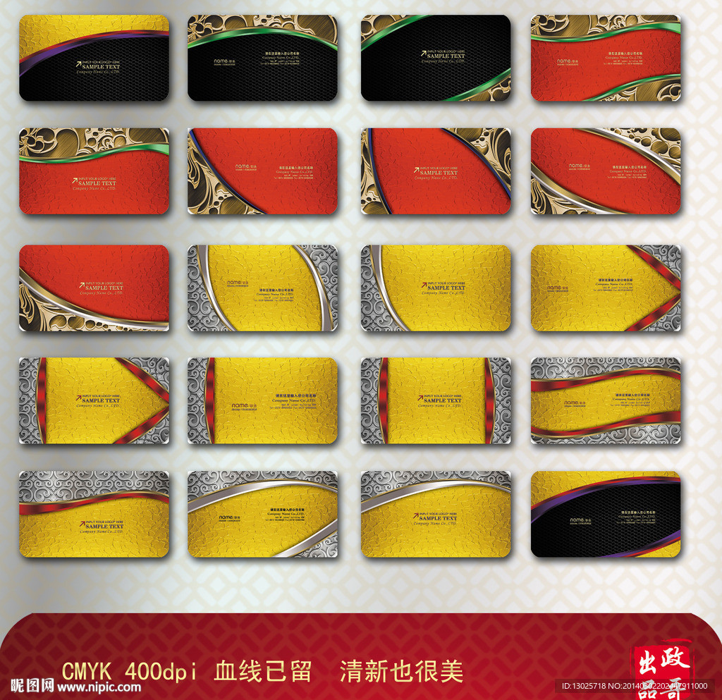 名片