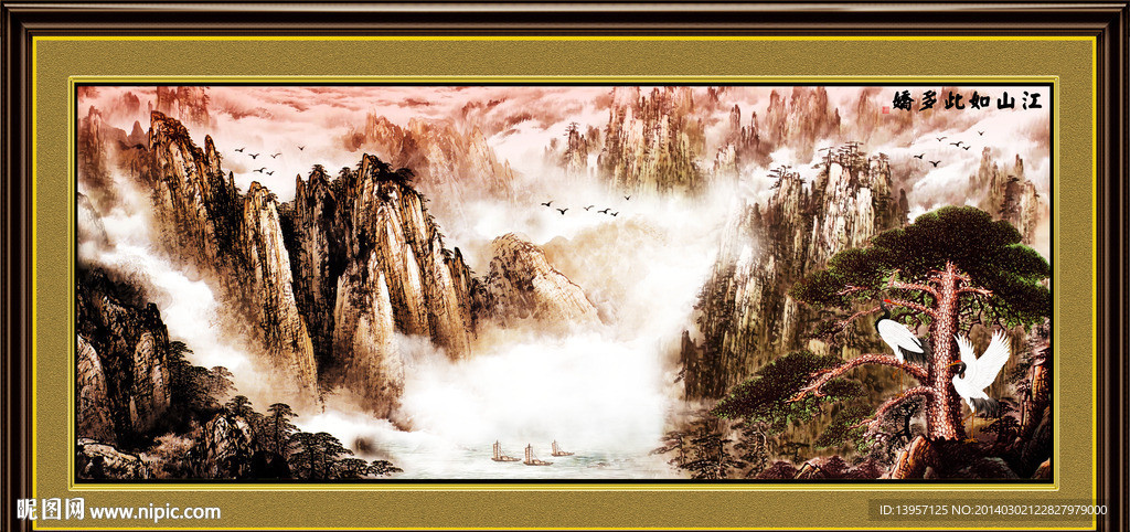 巨幅山水画