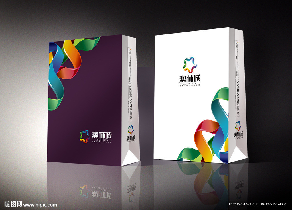 商业地产手提袋(平面展开图）