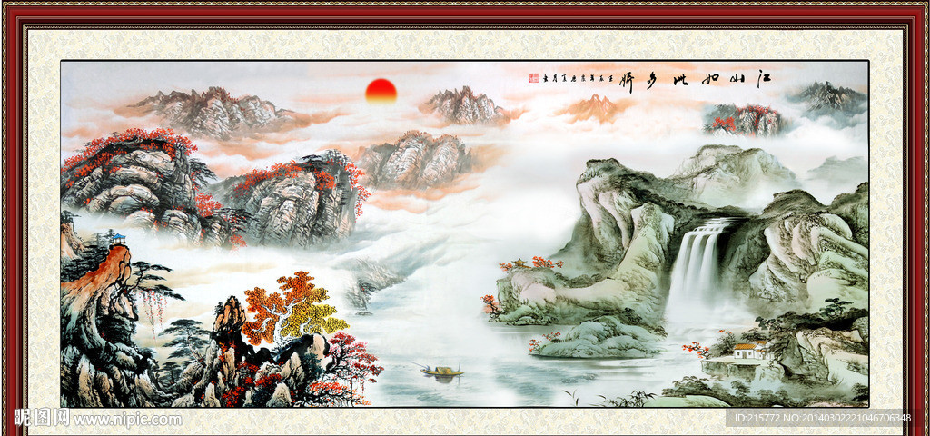国画山水
