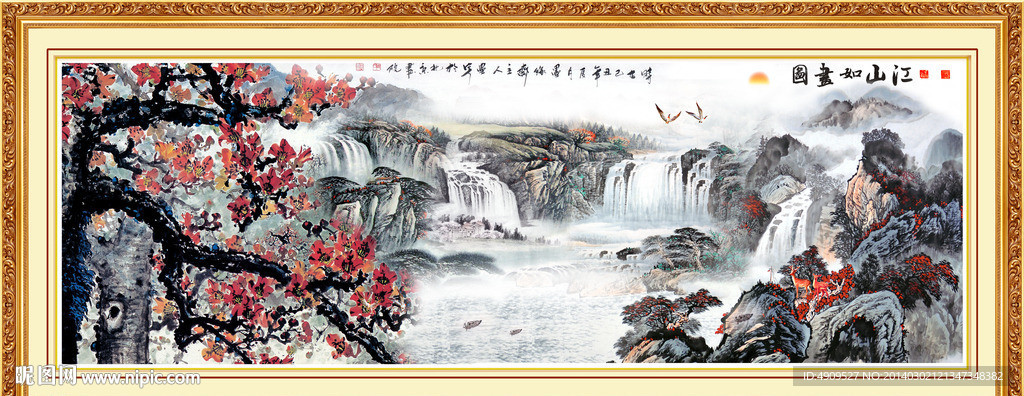高山流水