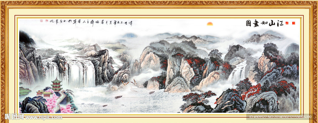 国画山水