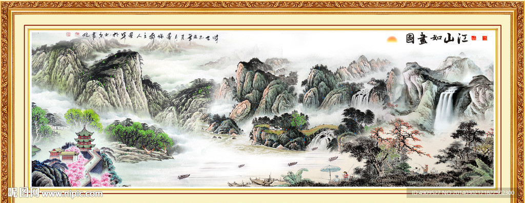 中堂画