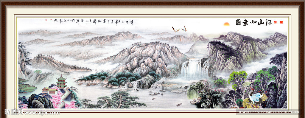 国画