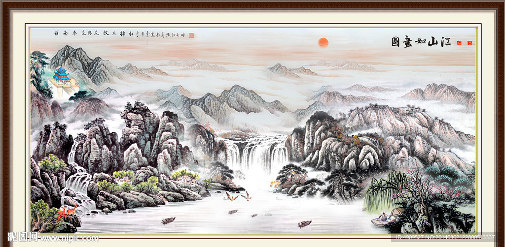 山水风景画