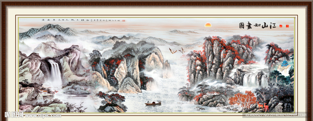 客厅山水画