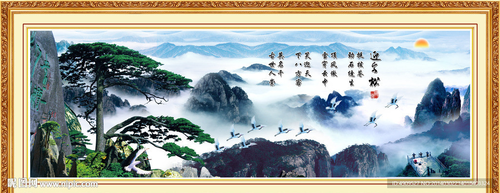 黄山迎客松
