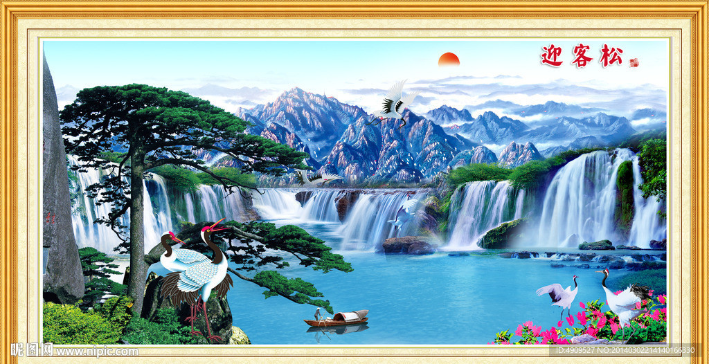 泰山