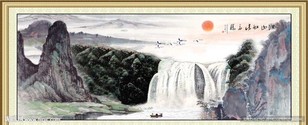 国画山水