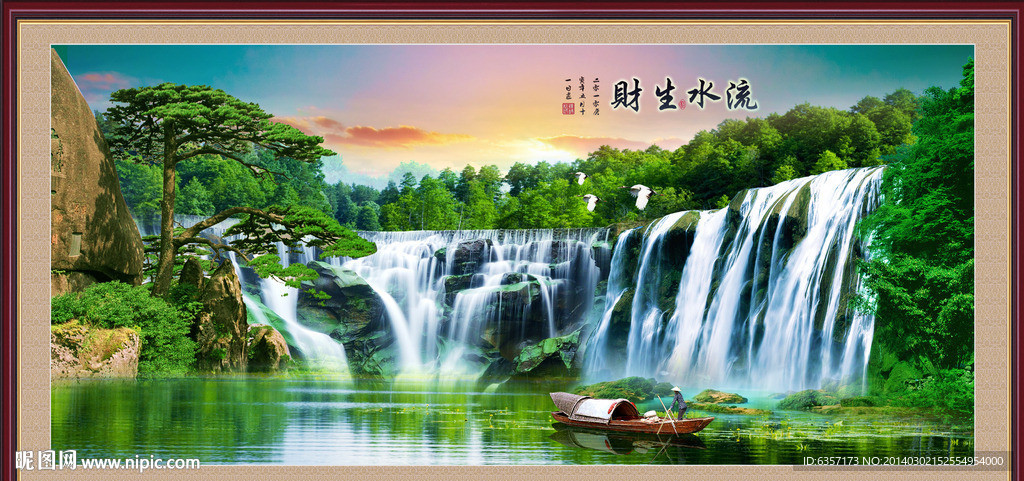 山水画