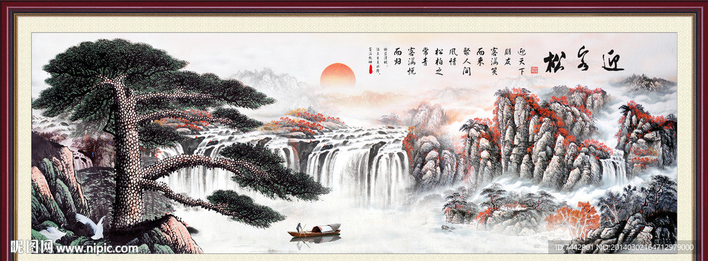 国画迎客松